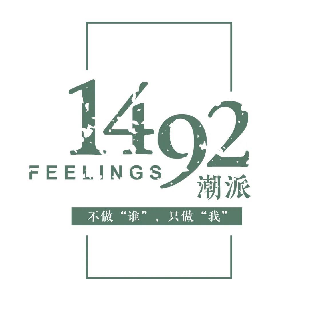Ʒ1492 | ôǽϵŶ