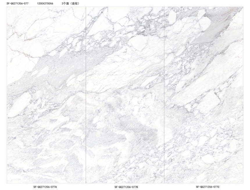 SF-QG271206-077-ѩ   1200X2700X6mm