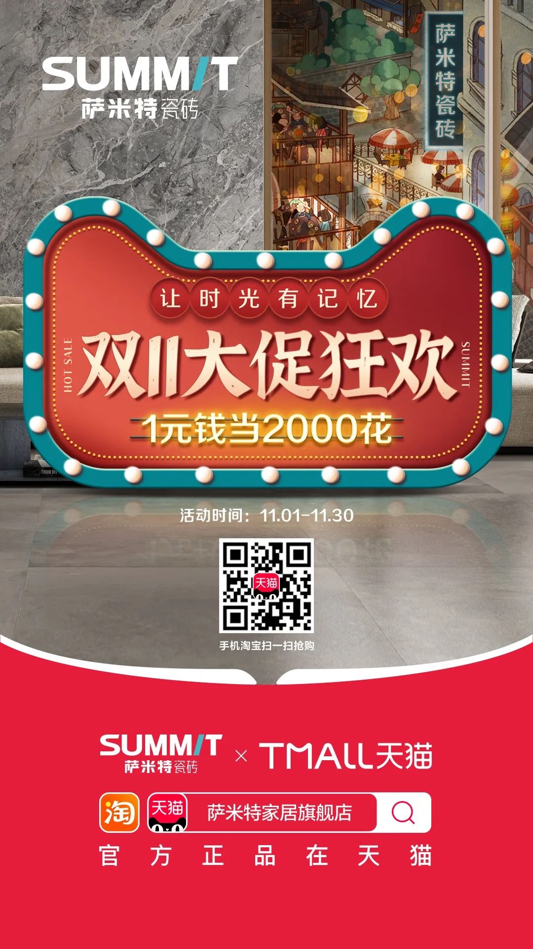 ˫ʮһݱ200%ͬҵֱװһ